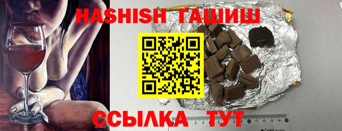 Канабис  Меф МЯУ МЯУ кристаллы  Вольск  Вход с VPN  АМФ кристаллы  Сколько стоит  Гашиш 