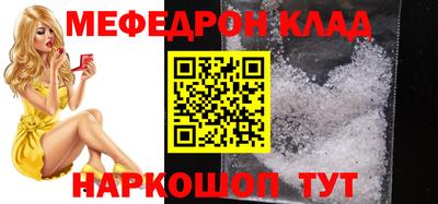 винт Ливны