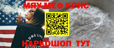 гидра Лесосибирск