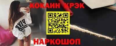 гидра Лесосибирск