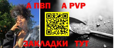 винт Ливны