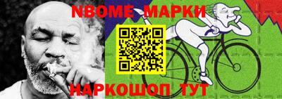 гидра Лесосибирск
