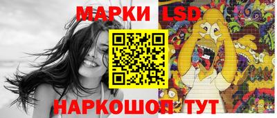 гидра Лесосибирск