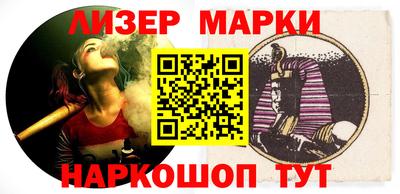 винт Ливны