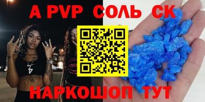 винт Ливны