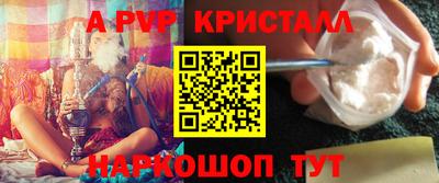 винт Ливны