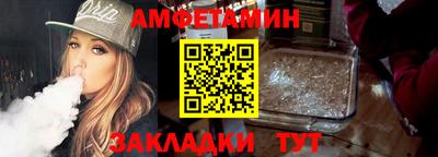 винт Ливны