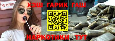 гидра Лесосибирск