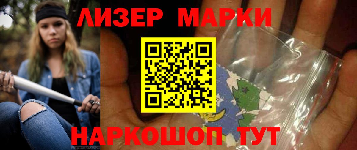 Вольск  ЛСД экстази кислота  Вход с VPN  ЛСД экстази кислота 