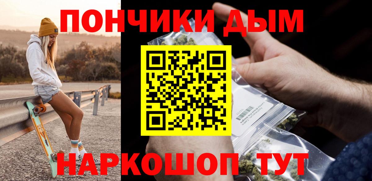 МАРИХУАНА сатива Вольск